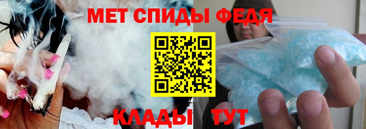 Amphetamine Premium Дзержинский
