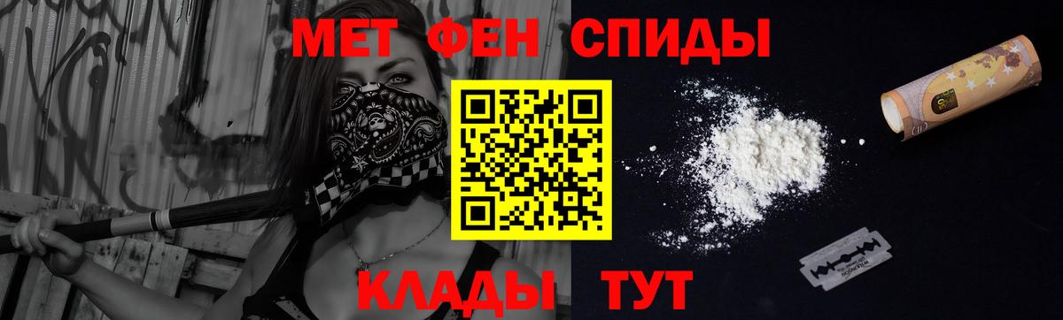 Амфетамин  Amphetamine 98%  АМФ  Дзержинский  Вход с VPN 