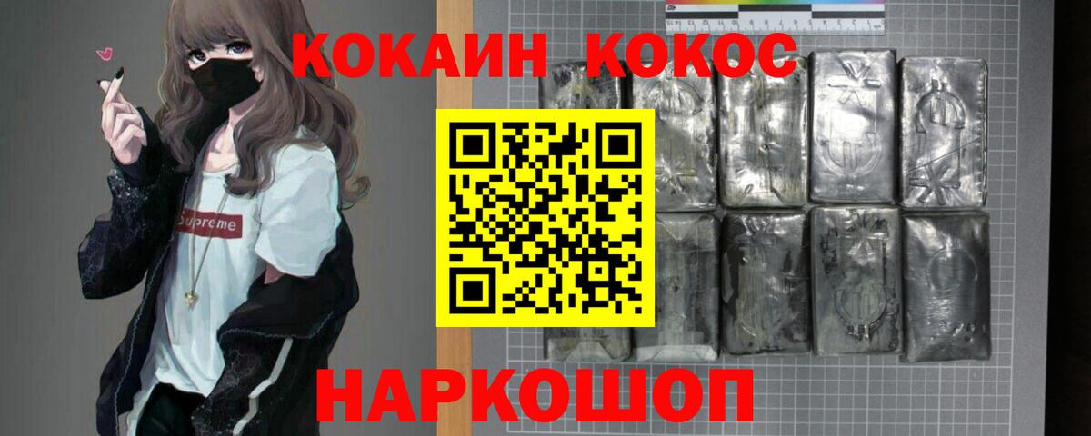 Дзержинский  COCAIN Columbia  Вход с VPN  COCAIN 98% 
