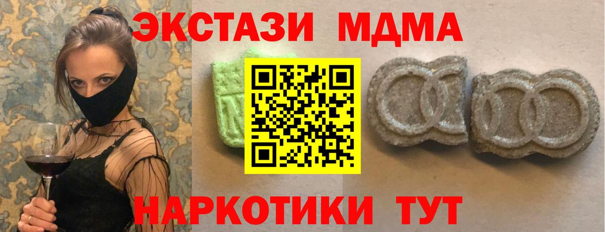 Ecstasy XTC Дзержинский