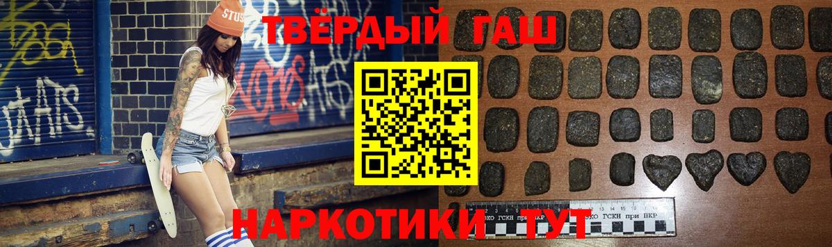 ГАШ индика сатива Дзержинский
