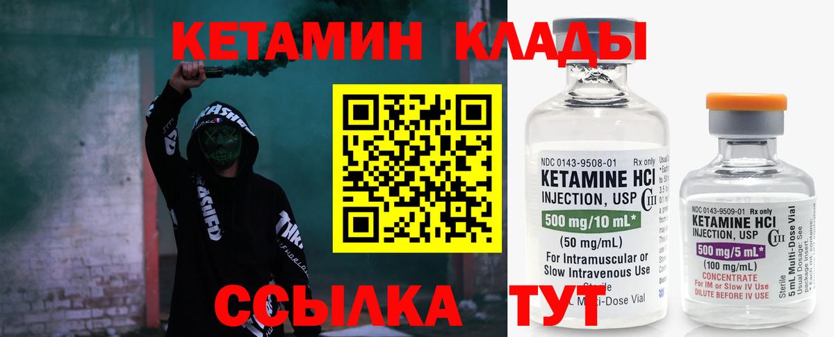 Меф МЯУ МЯУ кристаллы  Вход с VPN  Гашиш  Лсд 25  Наркошоп  Дзержинский  МЕТ  МАРИХУАНА 