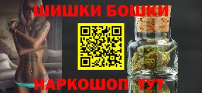 гидра Моздок