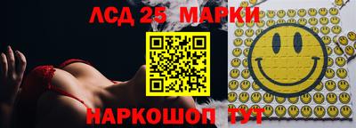 гидра Моздок