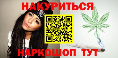 марки lsd Можайск