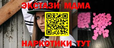 гидра Моздок
