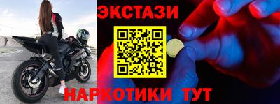 гидра Моздок