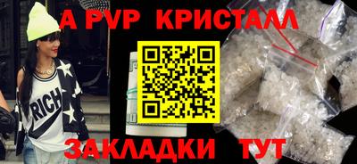 марки lsd Можайск