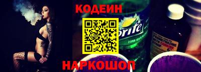 марки nbome Мариинск