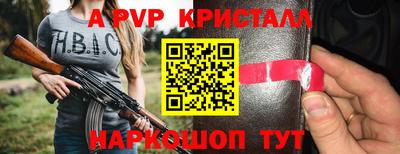 марки nbome Мариинск