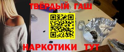 марки lsd Можайск
