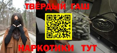марки nbome Мариинск