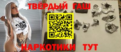 гидра Моздок