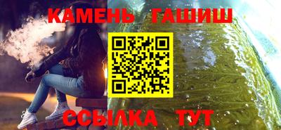 марки lsd Можайск