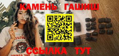 гидра Моздок