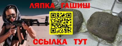 марки lsd Можайск