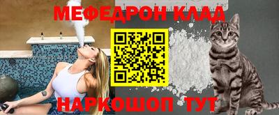 гидра Моздок