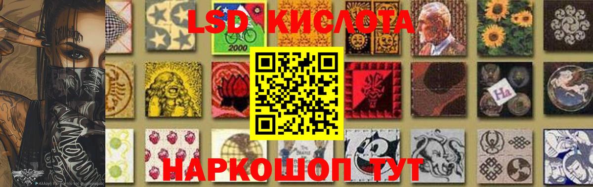 LSD-25 экстази ecstasy  Вход с VPN  LSD-25 экстази  Дзержинский  Лсд 25 экстази кислота 