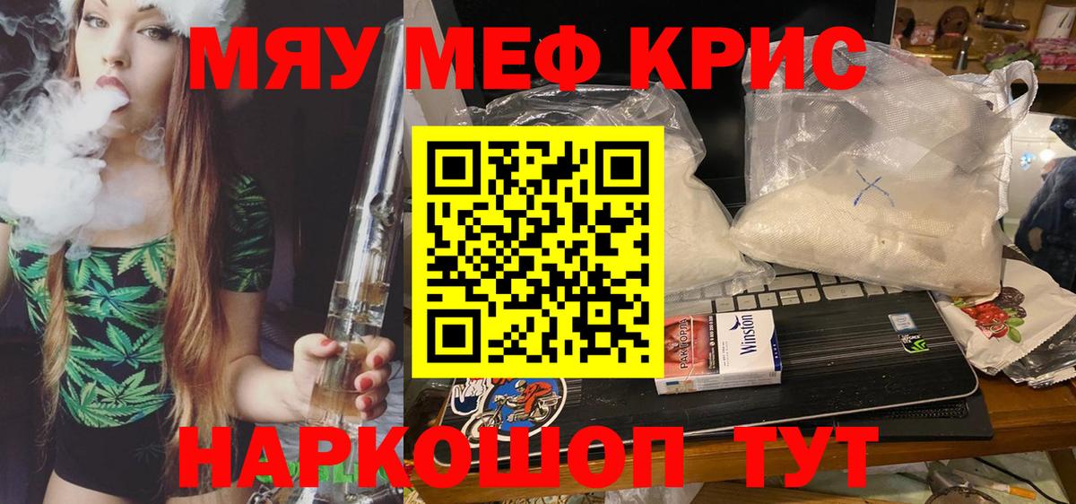 Меф  Дзержинский
