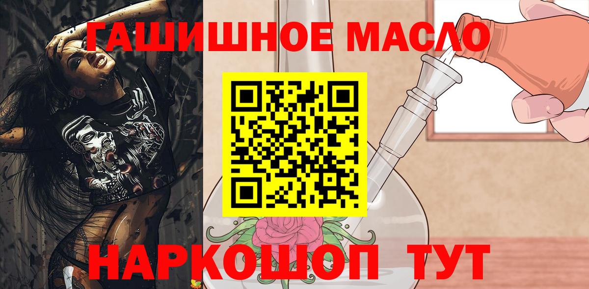 Дистиллят ТГК вейп с тгк Дзержинский